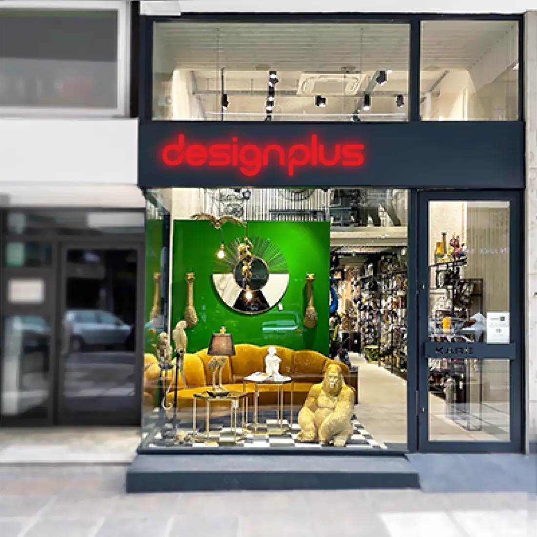 Κατάστημα designplus / KARE στη Θεσσαλονίκη, Π.Π. Γερμανού 9.
